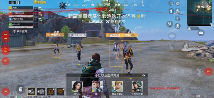 和平精英地铁逃生锁头挂 - 准星锁定吃鸡神器